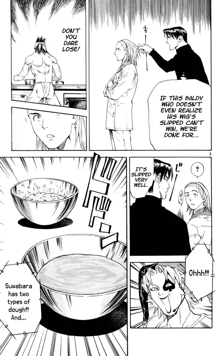 Yakitate Japan Chapter 99 4